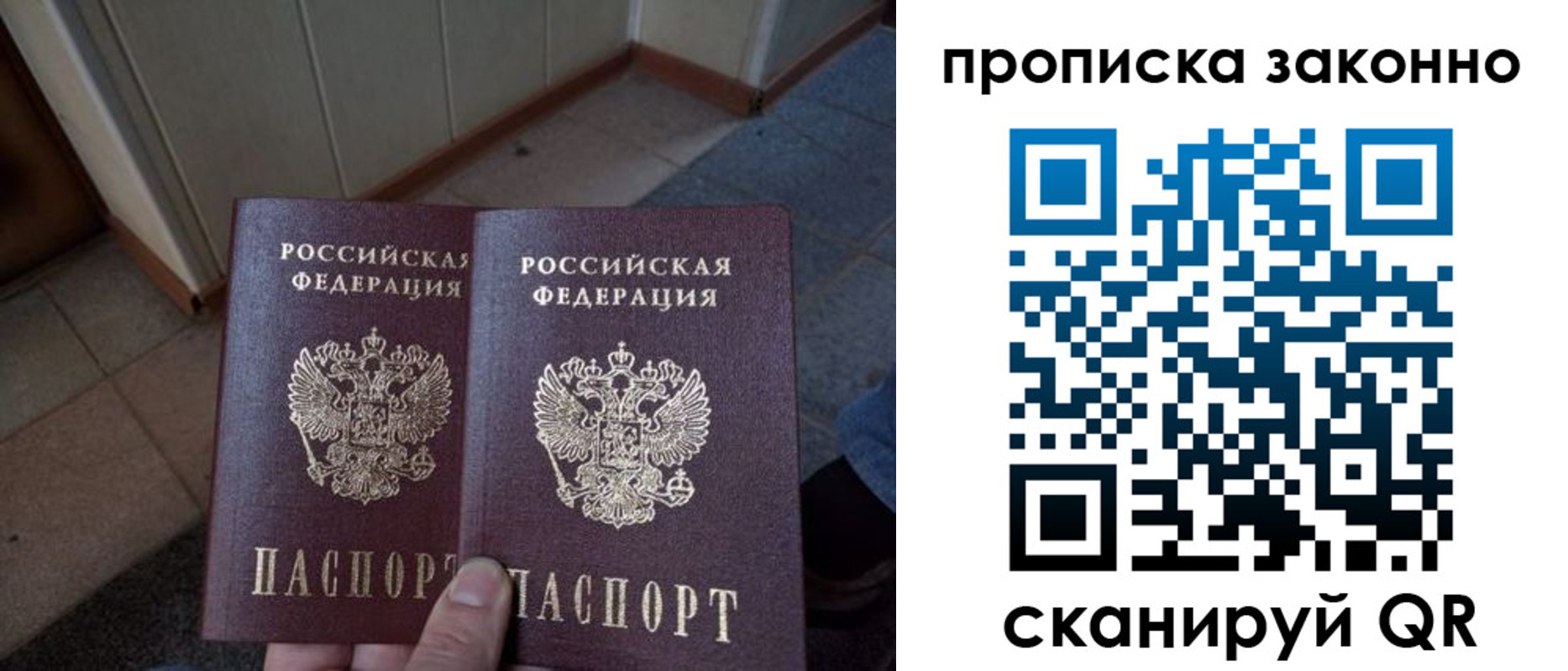 регистрация для школы в Калязине