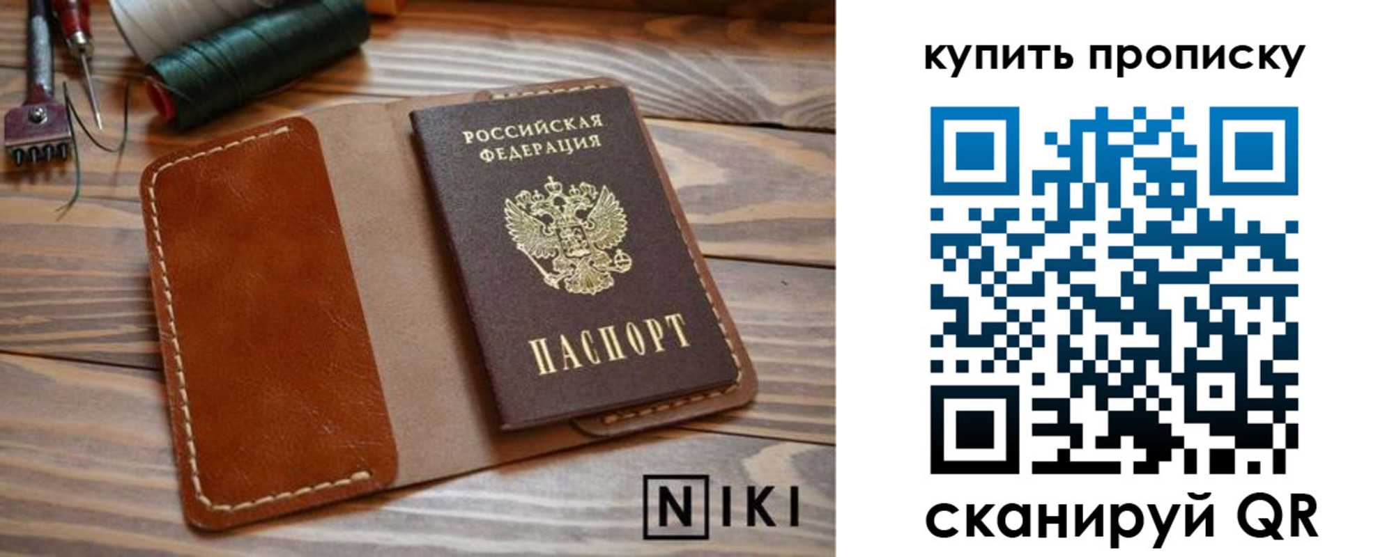 прописка для кредита в Калязине