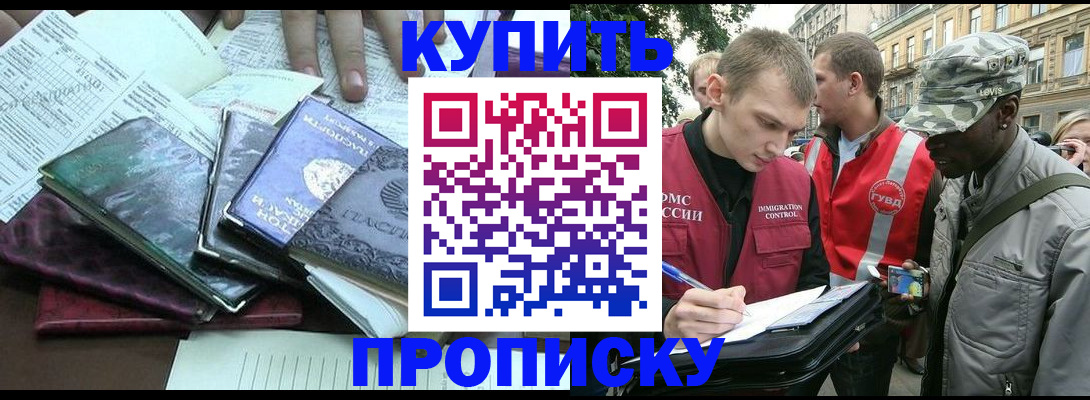 временная регистрация поиск в Калязине