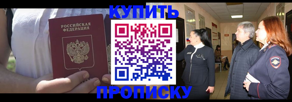 временная регистрация надежно в Калязине